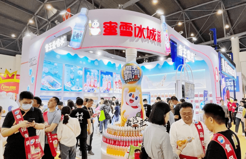 千亿“雪王”诞生,消费赛道投资又行了!