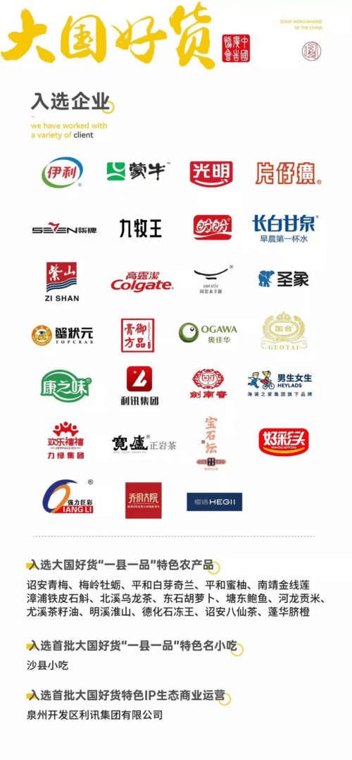 蒙牛，继续发力创投！