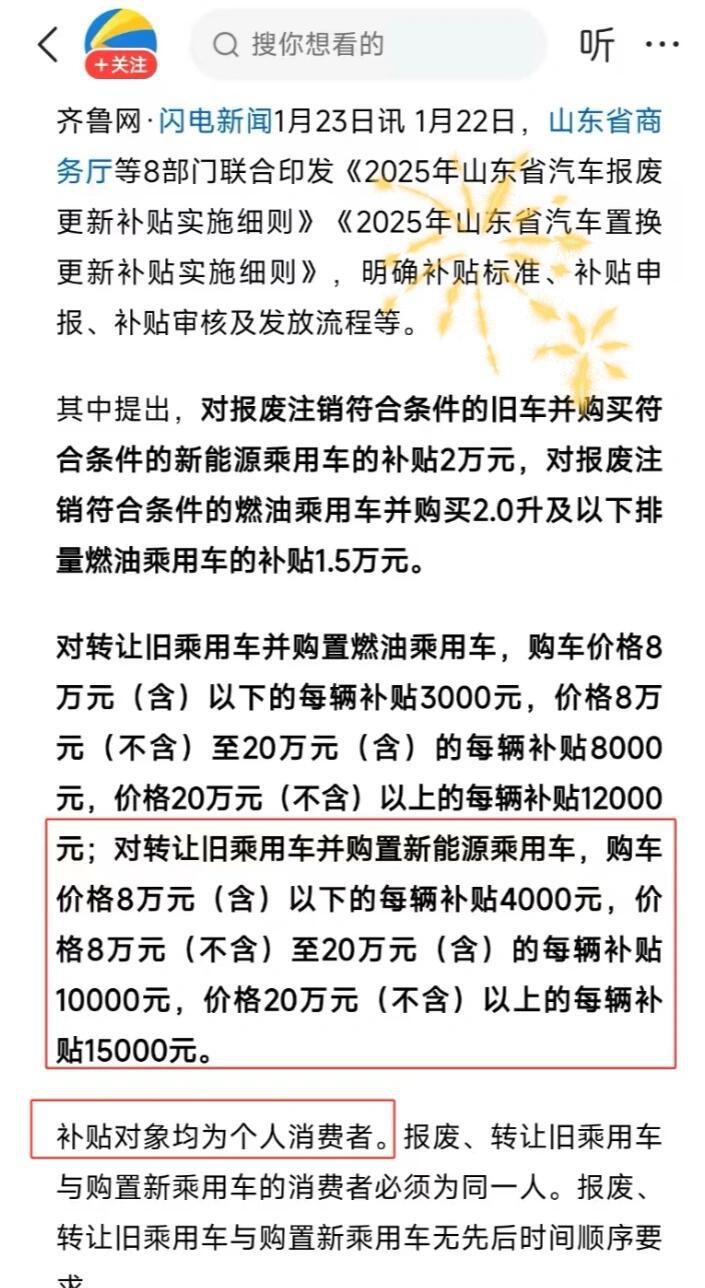 娄勤俭:2025年2万亿元置换债券发行相关工作已经启动