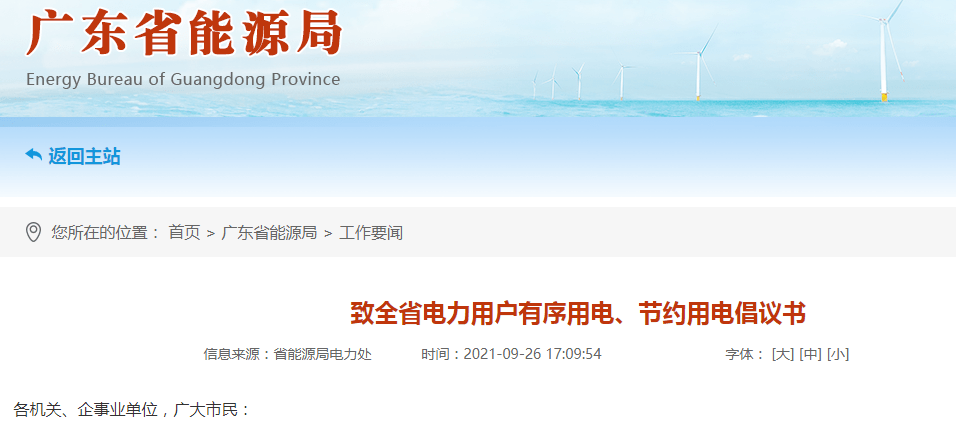 化债同步控债 为地方债去风险 | 新京报社论