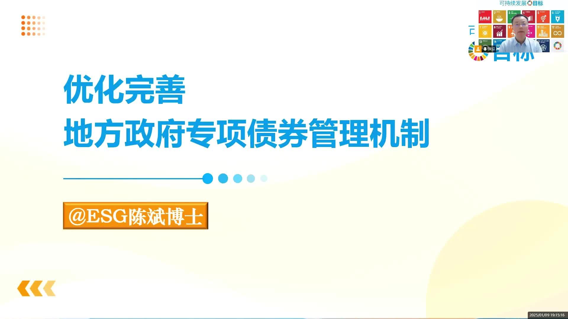加强政府债务管理监督积极稳妥防范化解地方债务风险