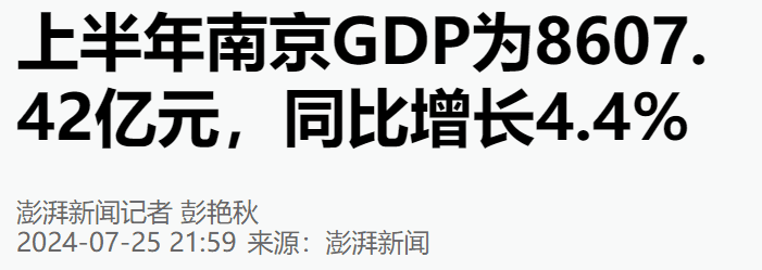 楼市重大利好!今年4.4万亿元专项债 这一领域被重点关注