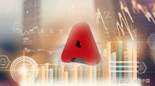 国投集团在上交所成功发行公司债券 实现一二级联动探索价格发现机制