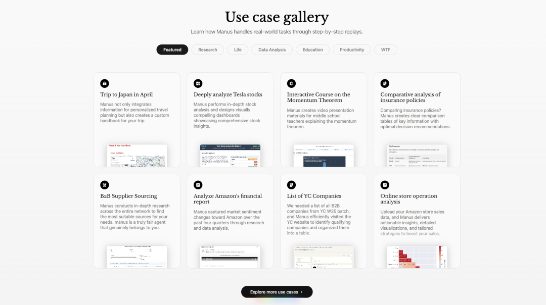 一夜间全网求邀请码，全球首款“通用型Agent”来了？