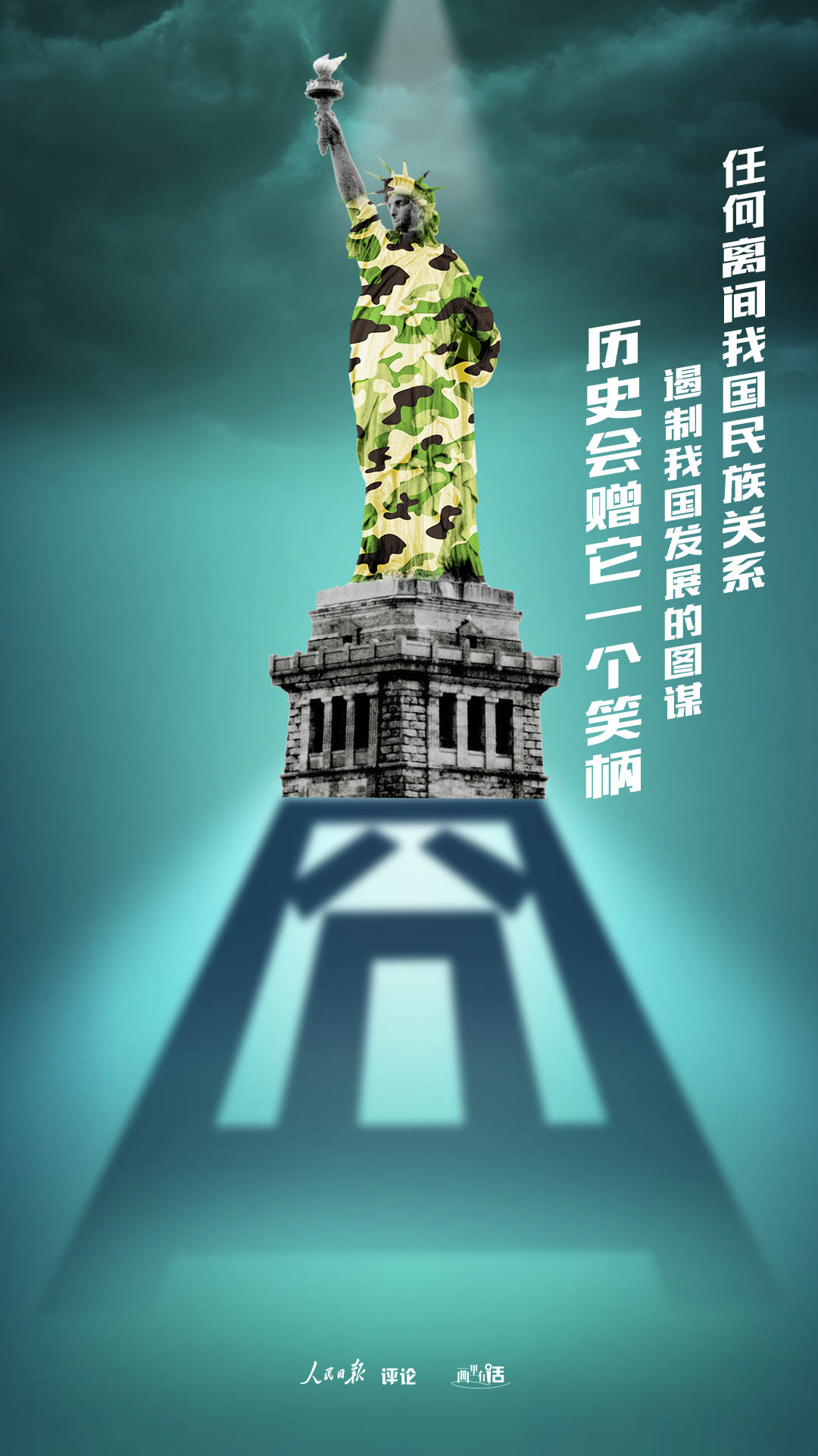 政府停摆警报再响 美众议院拟于11日就资金法案投票“续命”