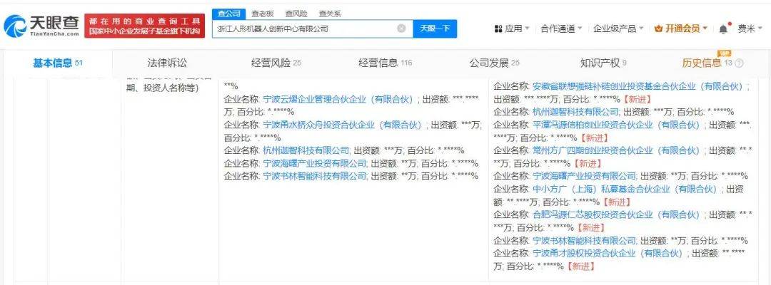 火线解读!创投业“航母级”基金来了,20年耐心资本激活创新源头!