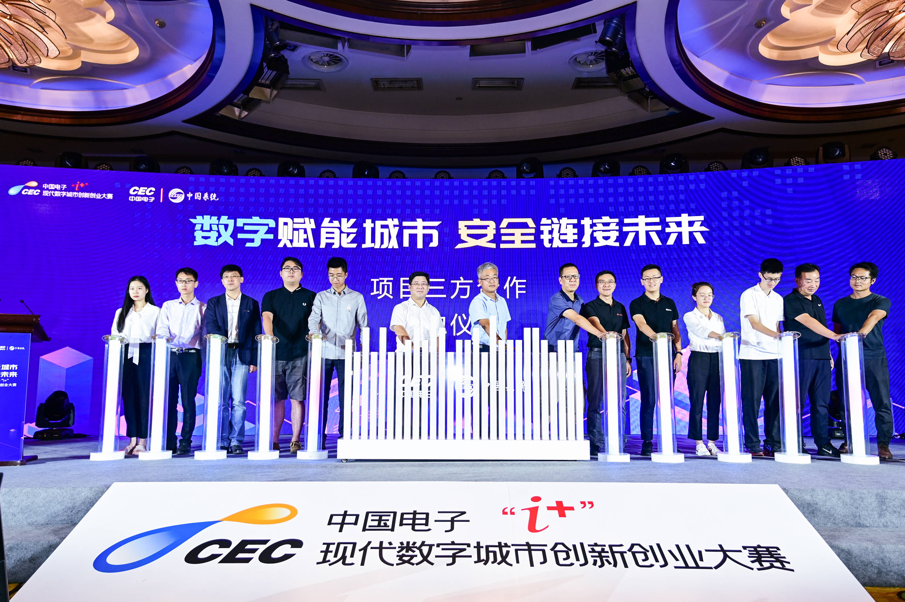 五部门齐发声：做优做强做大创新型企业 创新推出债券市场“科技板”