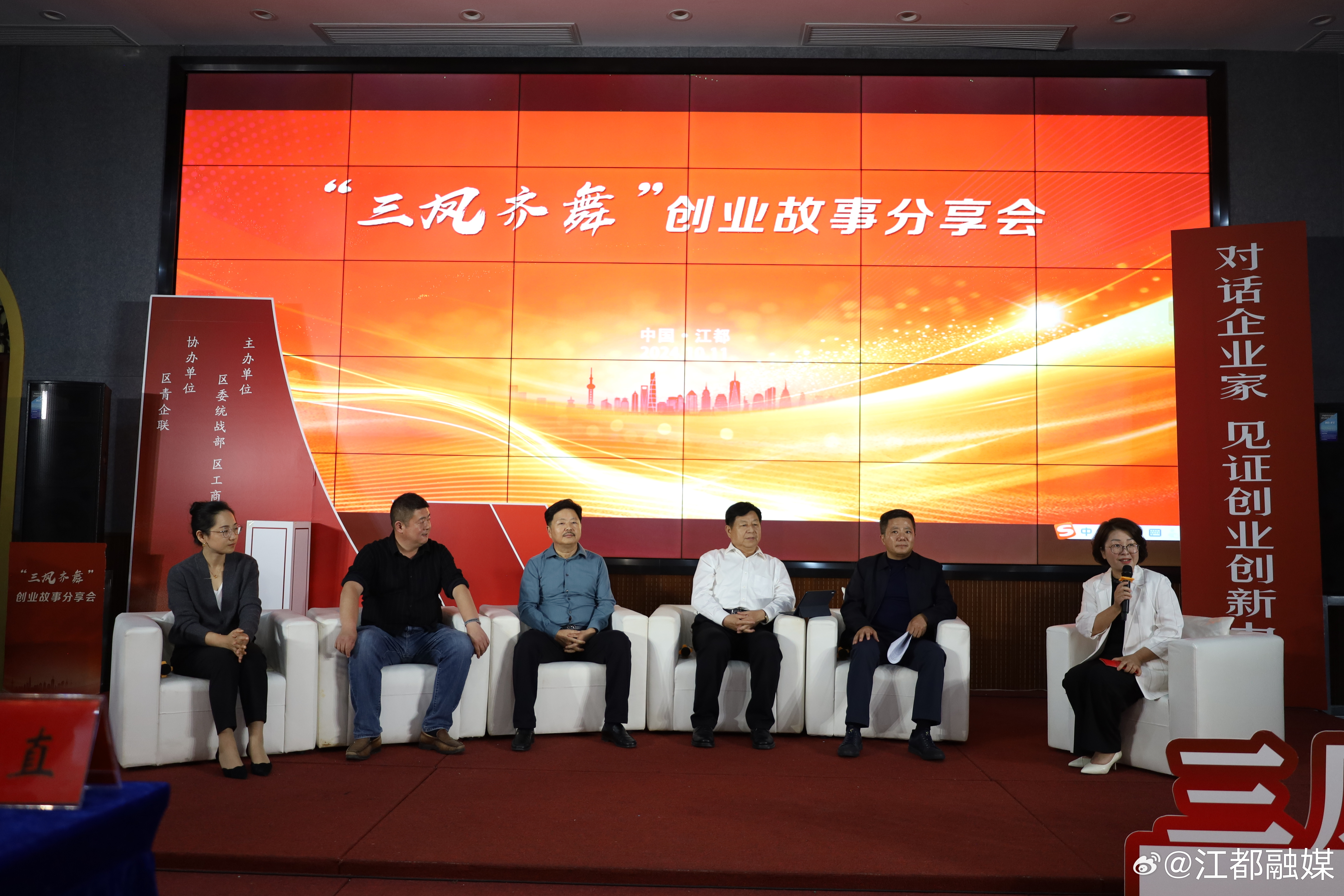 设立国家创业投资引导基金 做优做强做大创新型企业