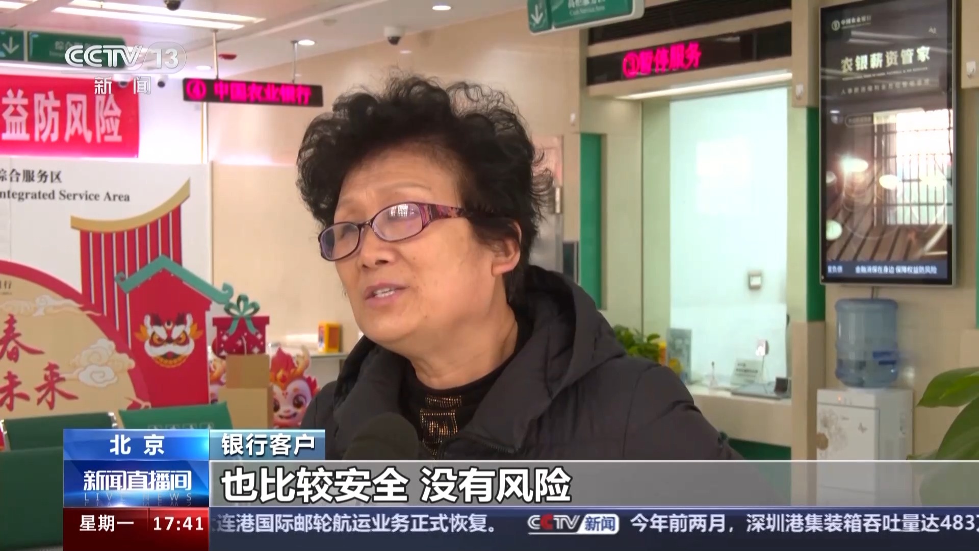 只在银行柜面销售!今年首批储蓄国债10日起发行