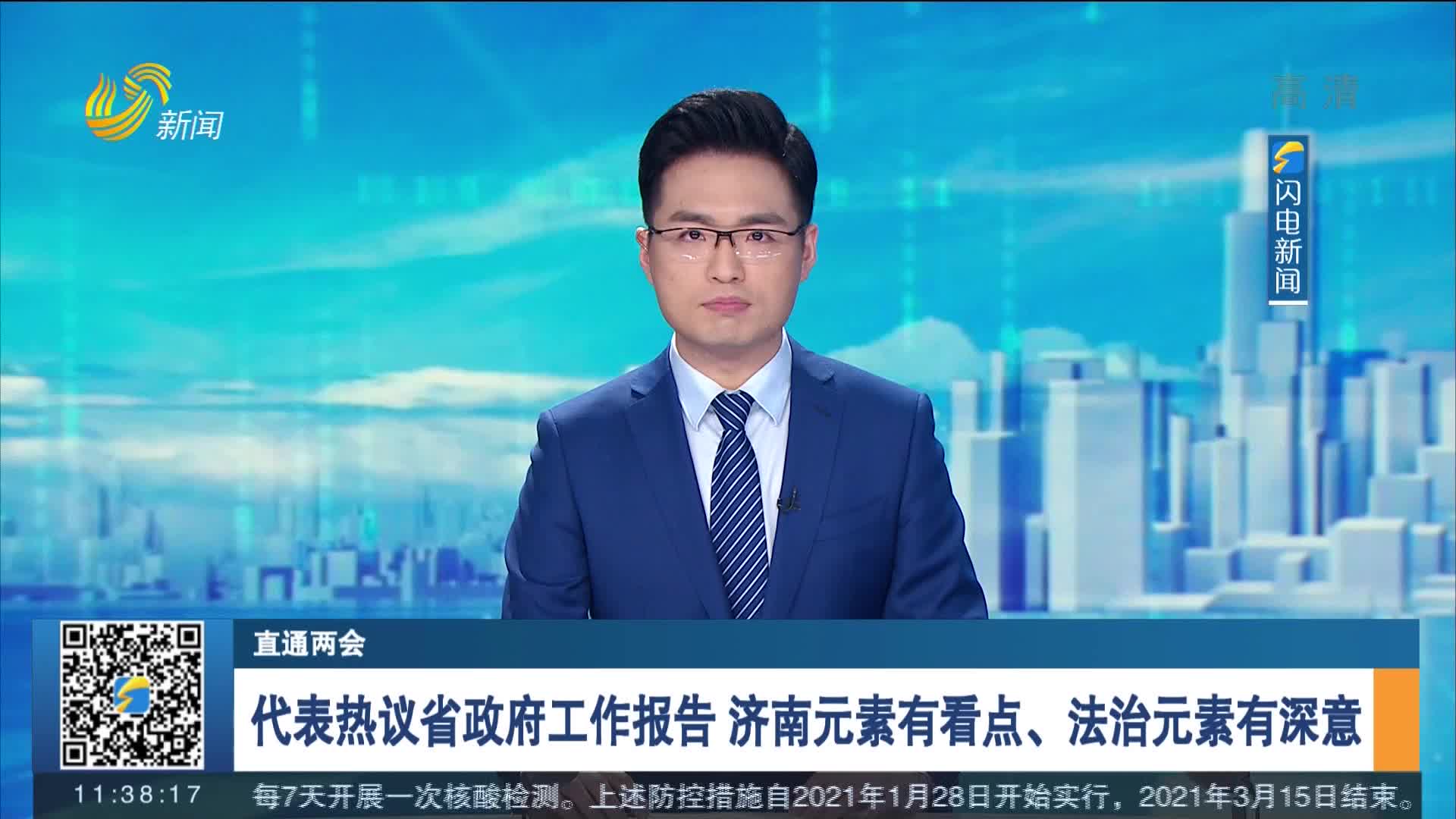 政府工作报告部署化债,有何看点?