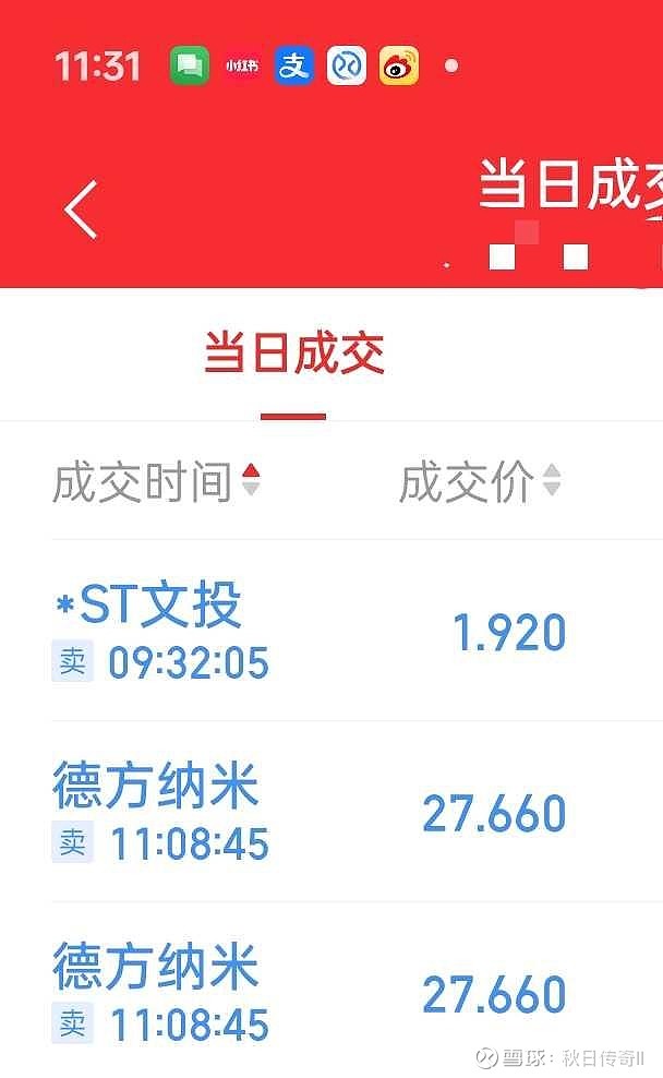 实探风暴眼中的Manus:员工称“近两天都在通宵加班”,某国内头部科技企业主动上门接洽