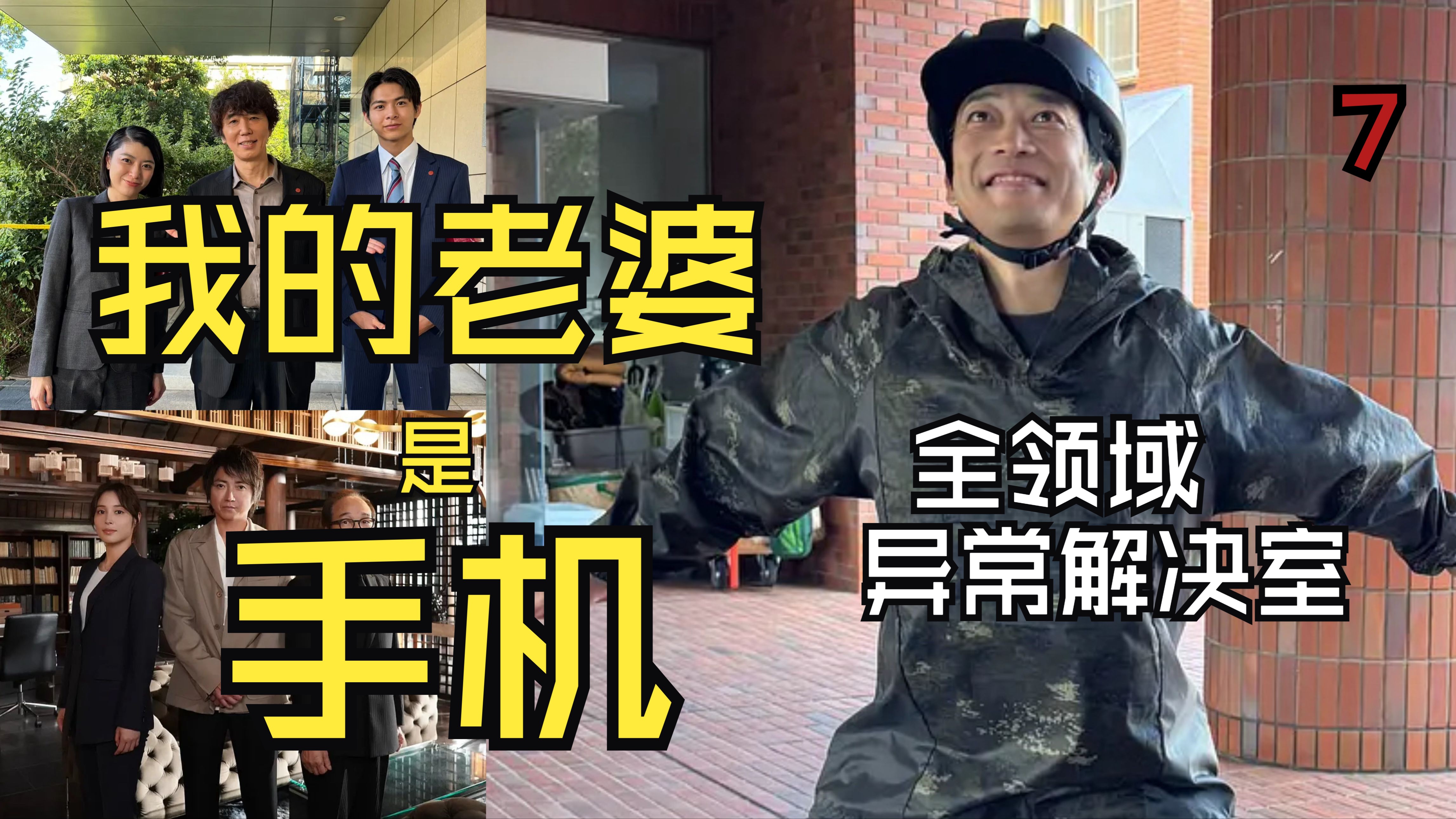 实探风暴眼中的Manus:员工称“近两天都在通宵加班”,某国内头部科技企业主动上门接洽