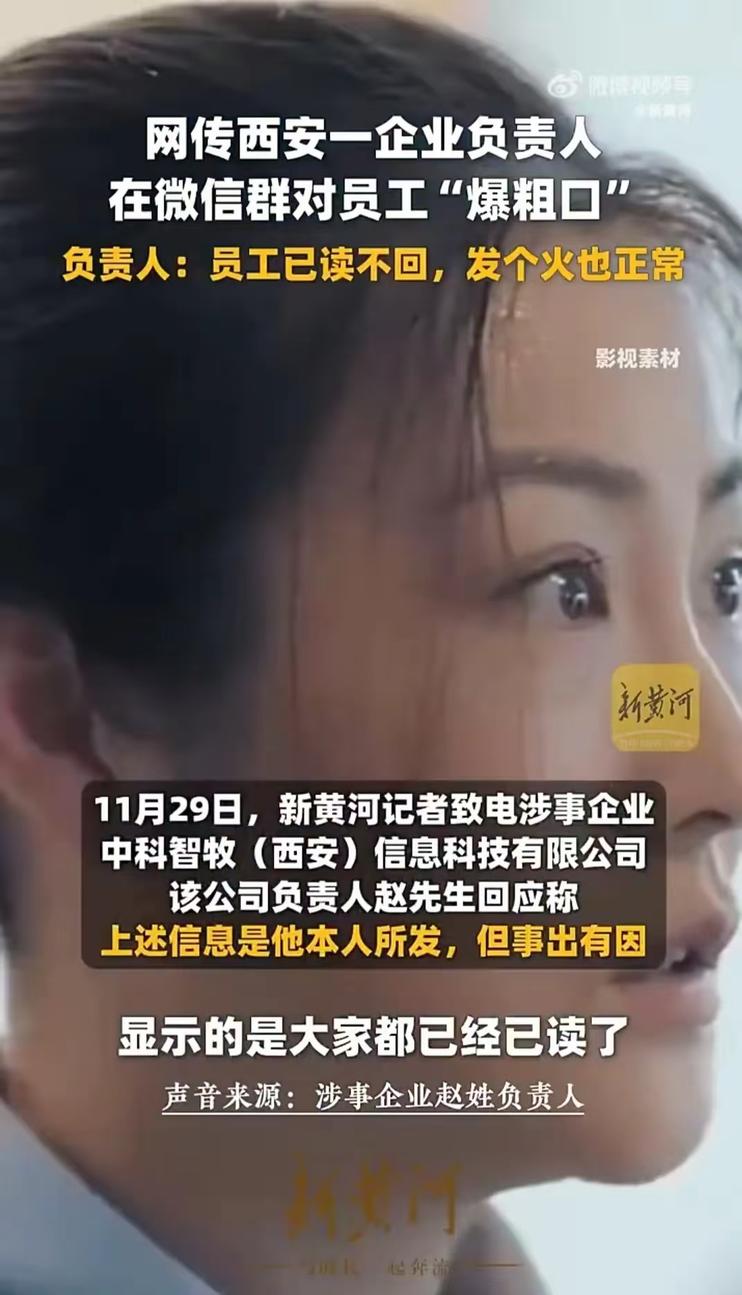 实探风暴眼中的Manus:员工称“近两天都在通宵加班”,某国内头部科技企业主动上门接洽