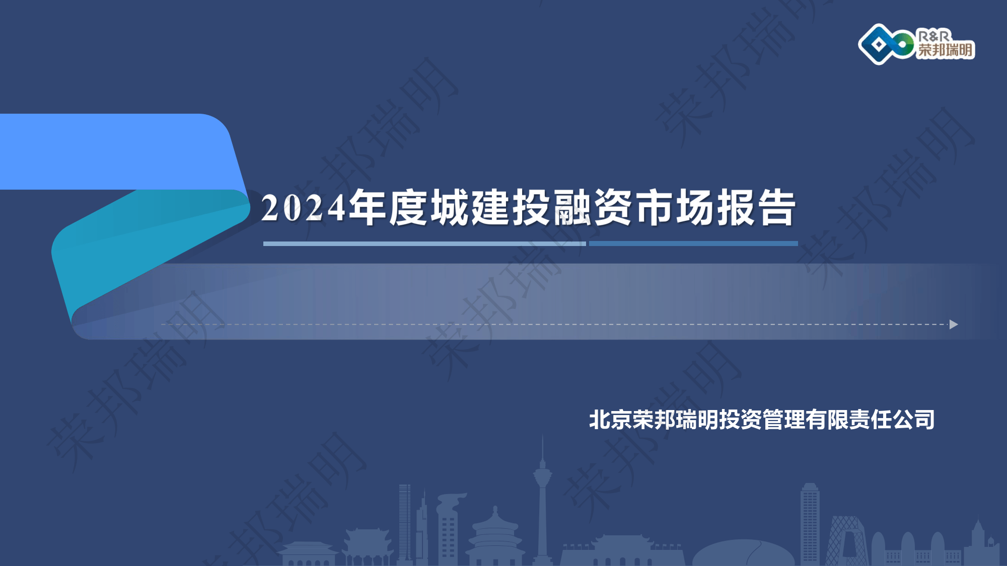 城投债净融资转正至1100+亿 持续性待考验 未来两月1.4万亿到期