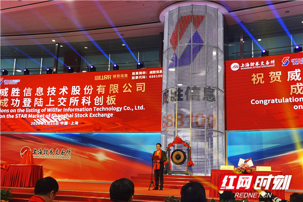 “科技板”要来了！科创债发行提速