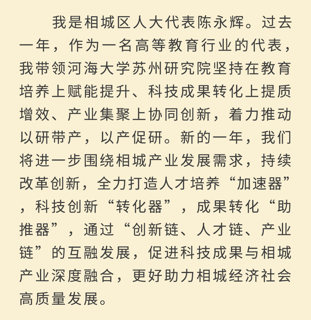 两会观察|央行行长潘功胜：将创新推出债券市场“科技板”