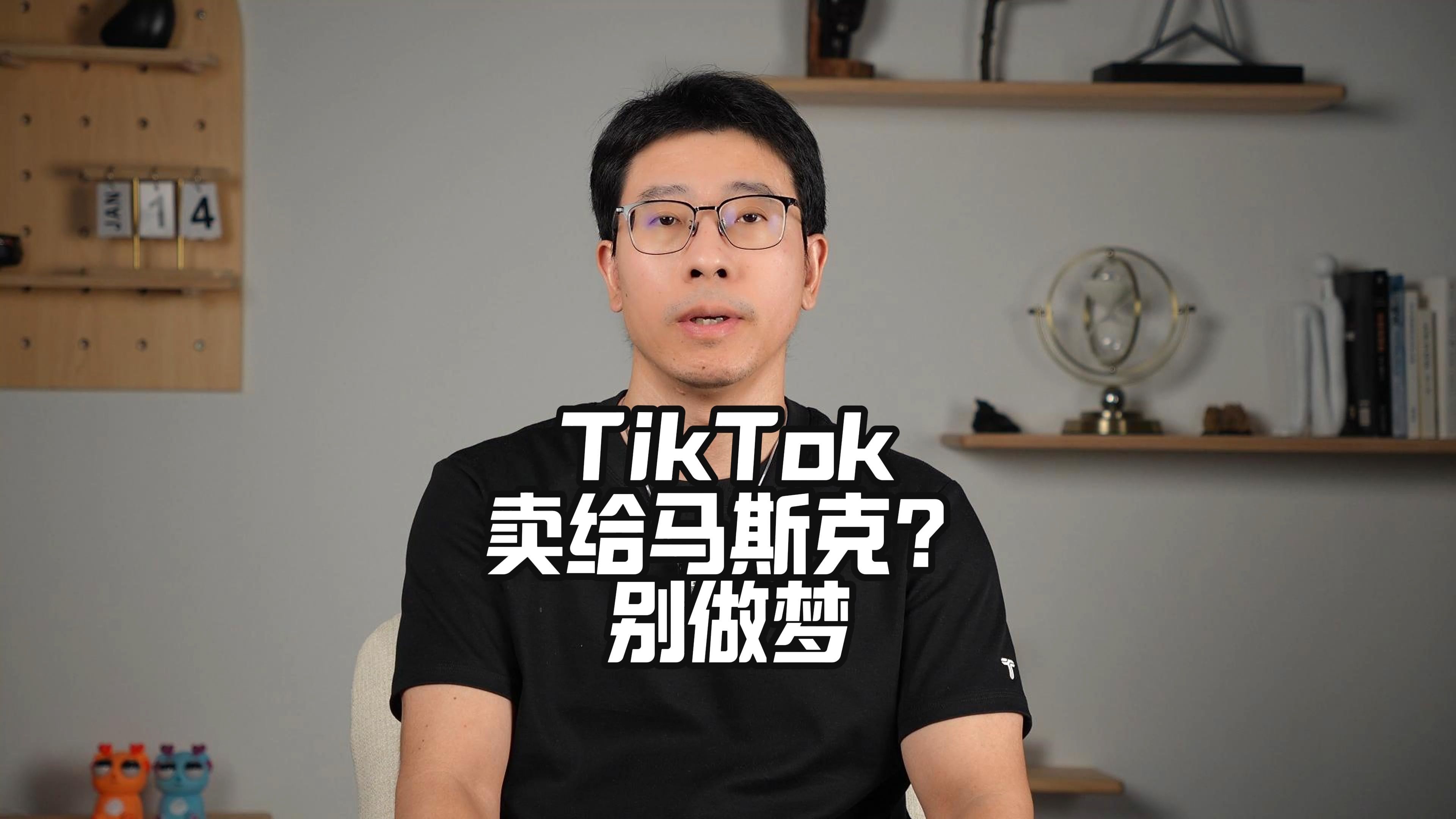 马斯克大动作！买地助力旗下公司xAI扩张