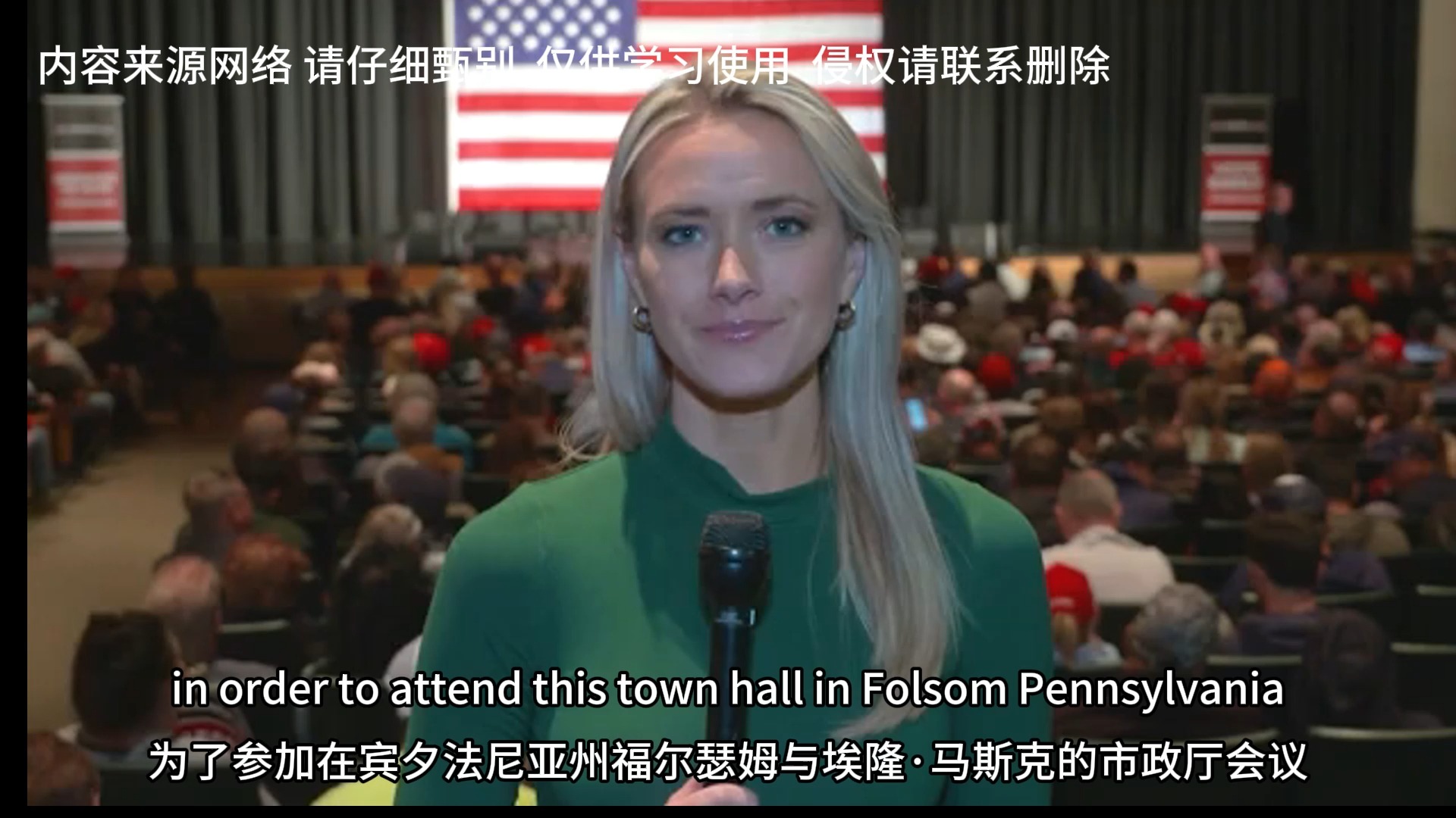 马斯克大动作！买地助力旗下公司xAI扩张