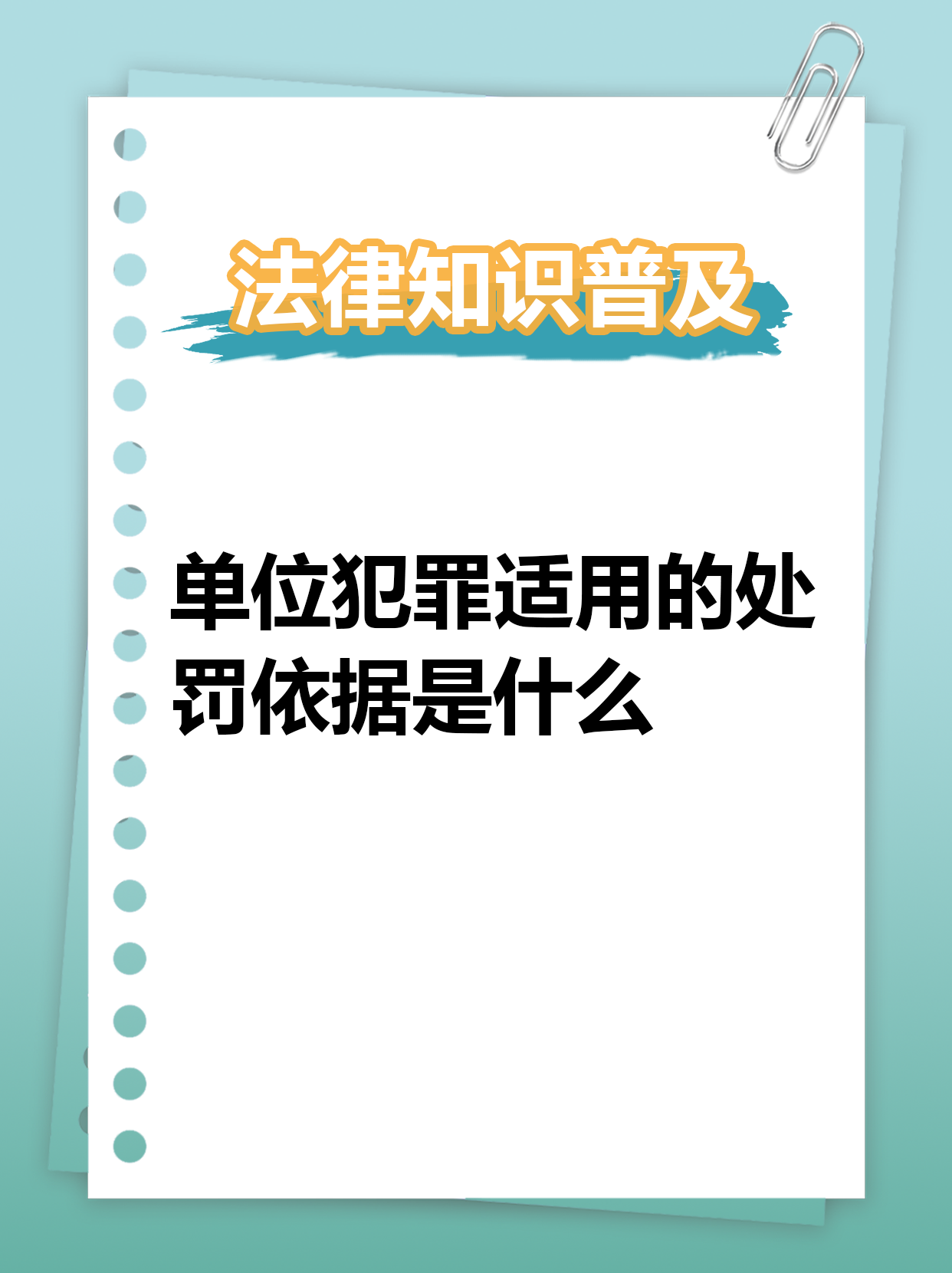 依法惩治违法犯罪 资本市场强监管持续发力