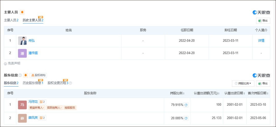 太突然！“计划有变，他不去了”！火爆出圈的明星公司，90后创始人取消武汉亮相