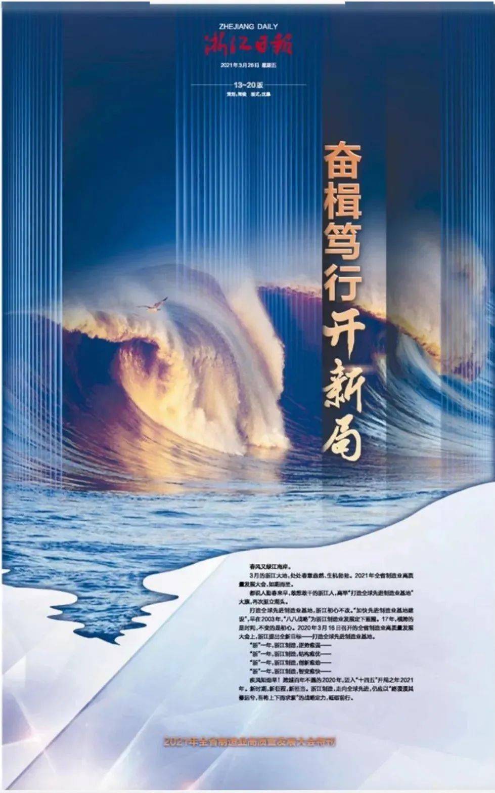 记者观察：转债行情不断走高的背后，有哪些推动因素？