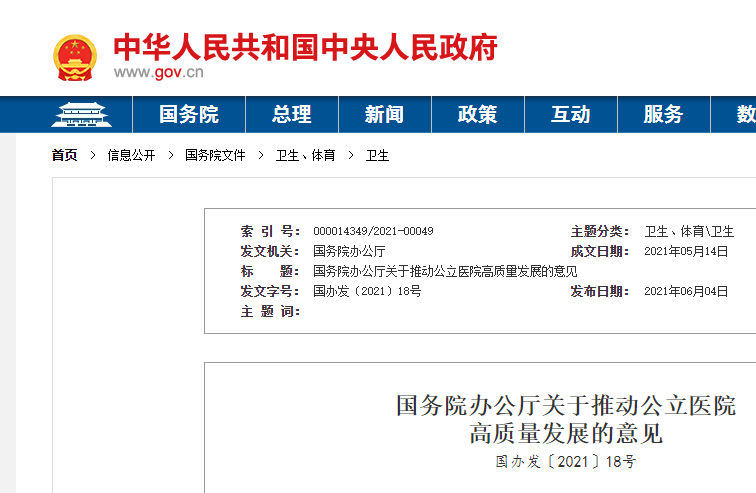 记者观察：转债行情不断走高的背后，有哪些推动因素？