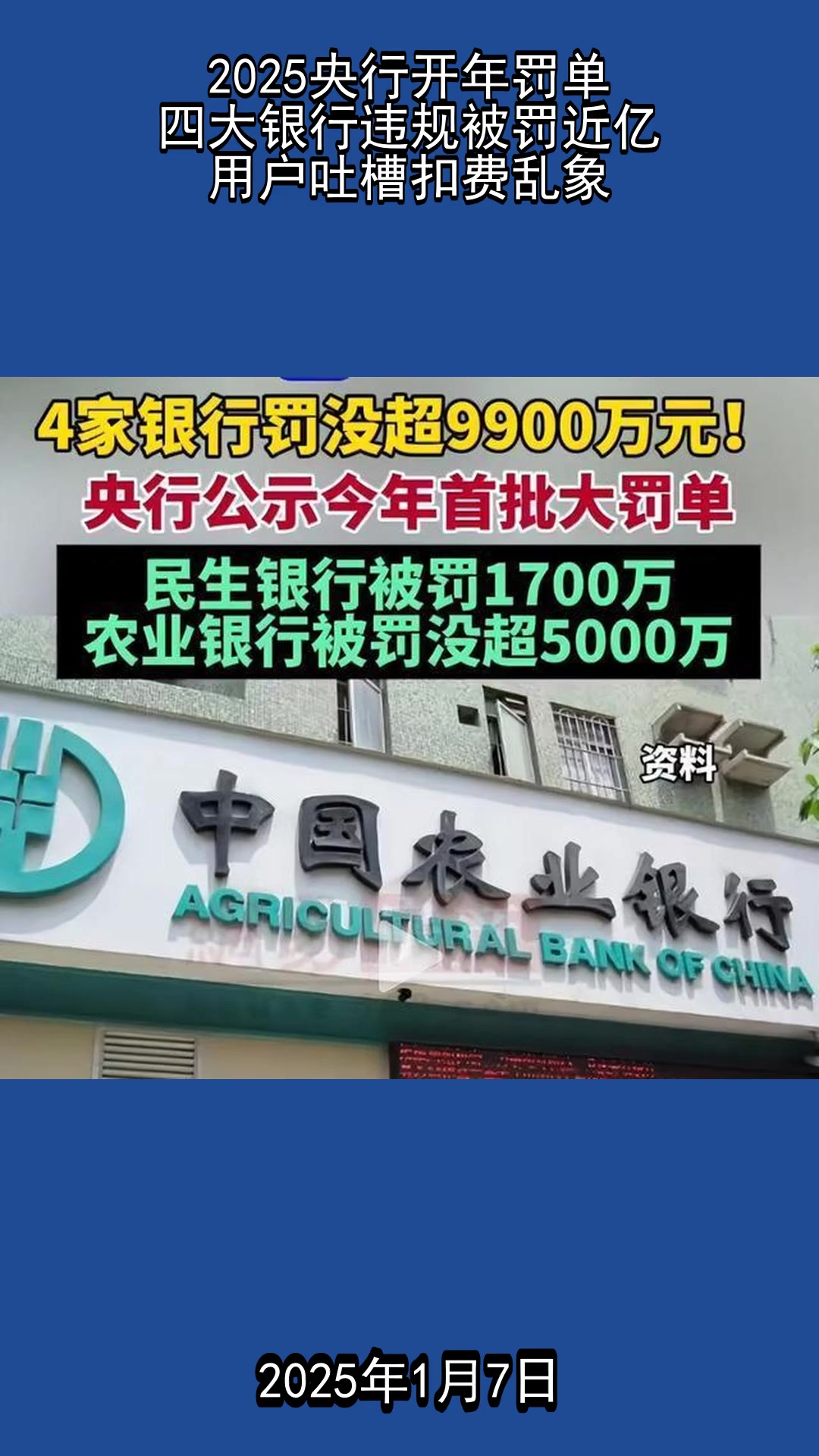 一线|今年首批300亿储蓄国债发售未现疯抢,银行人士:权益市场相对稳定 选择开始多了