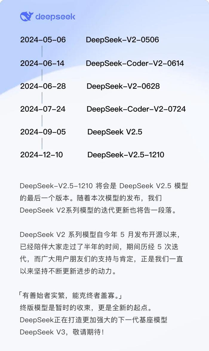 最新AI全球排名:DeepSeek第二,另有多家中企上榜