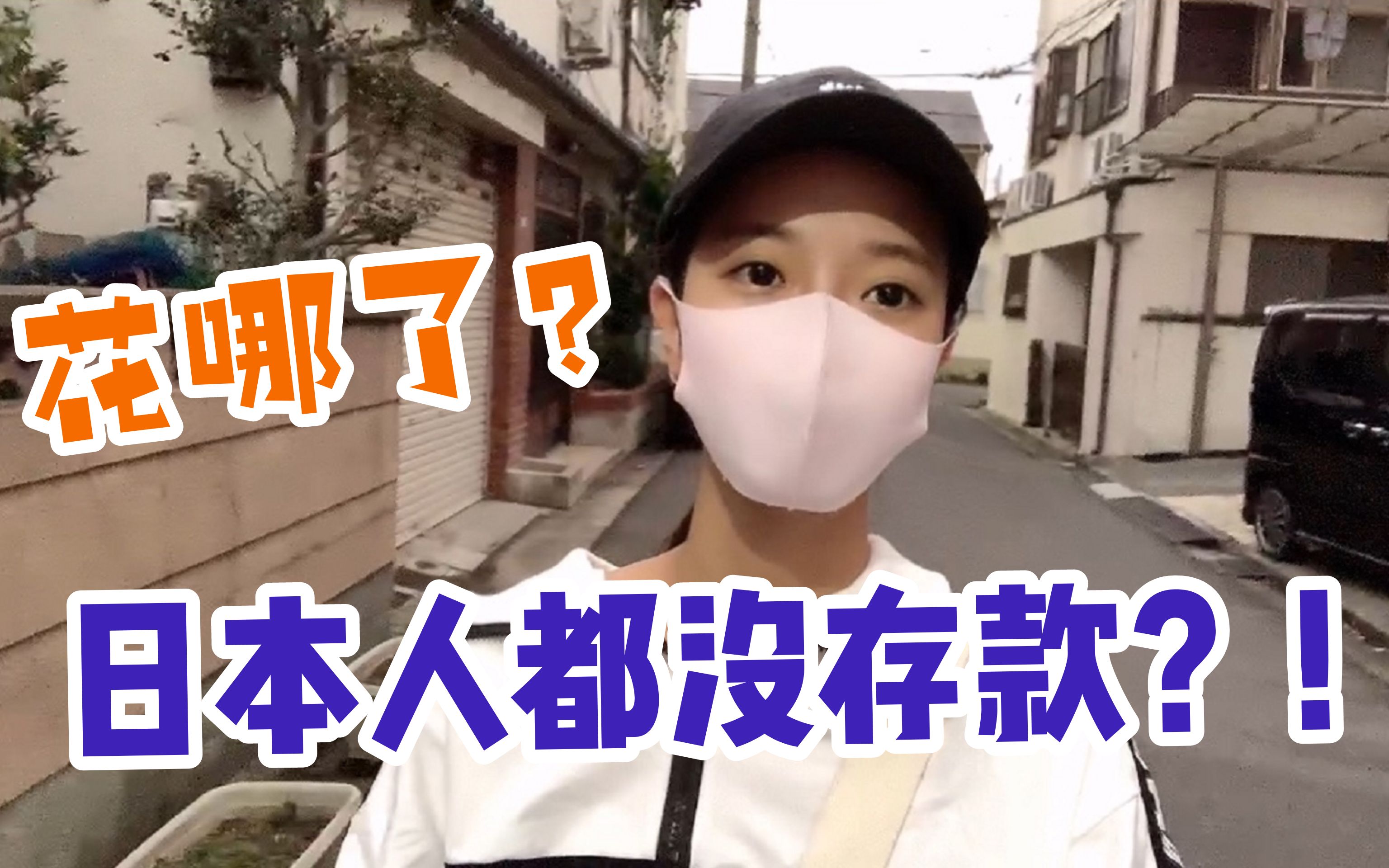 日本1月实际工资下降 春季薪资谈判成焦点