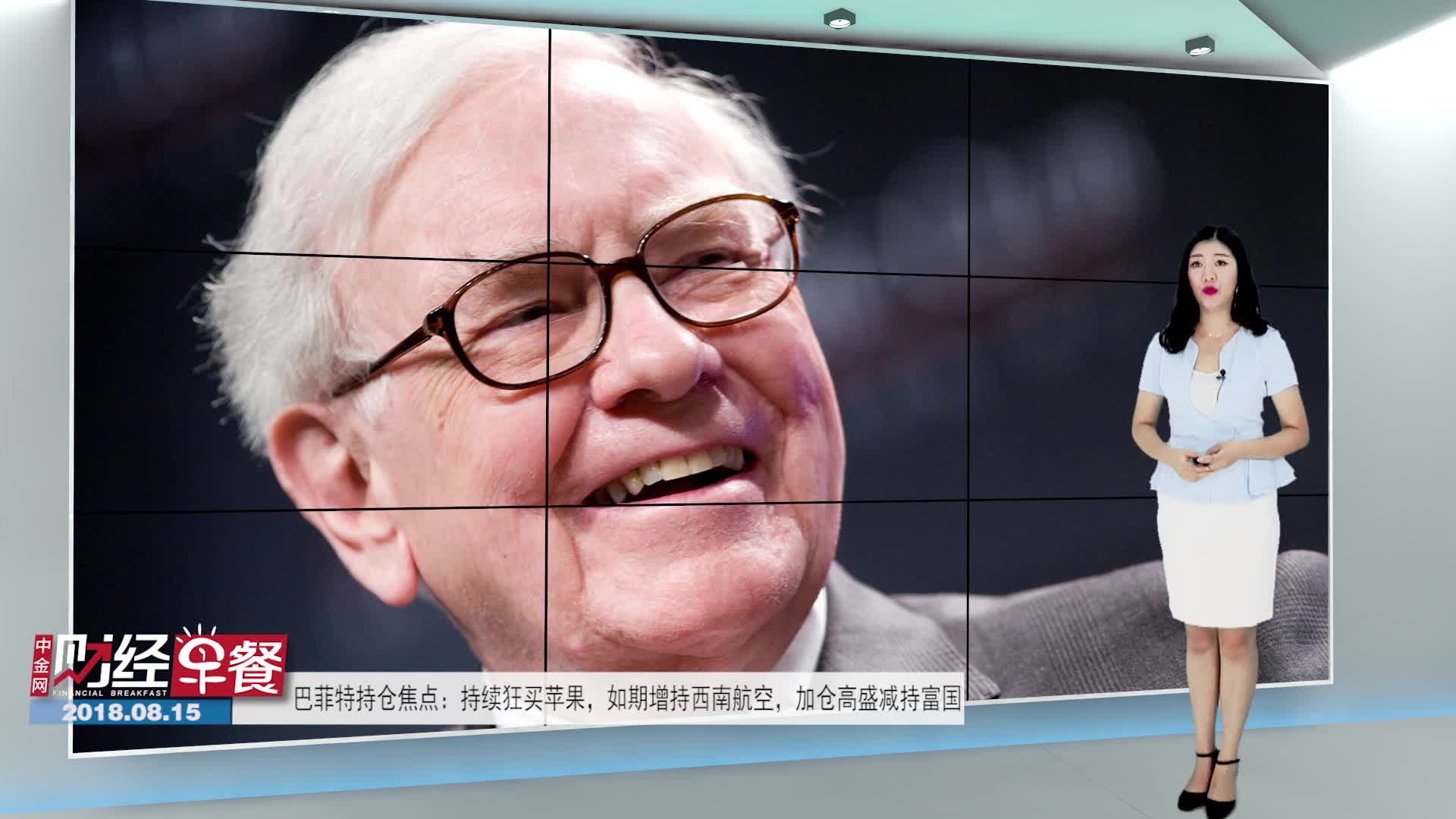 高盛:全球长期配置型资金加仓中国 市场上行空间依然可期