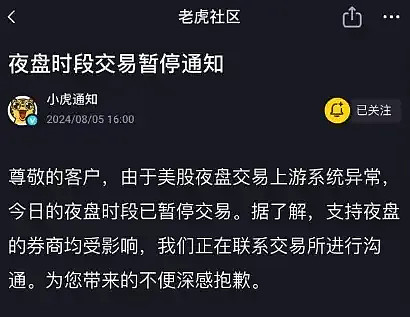 券商称美股调整或持续 机构将目光转向A股