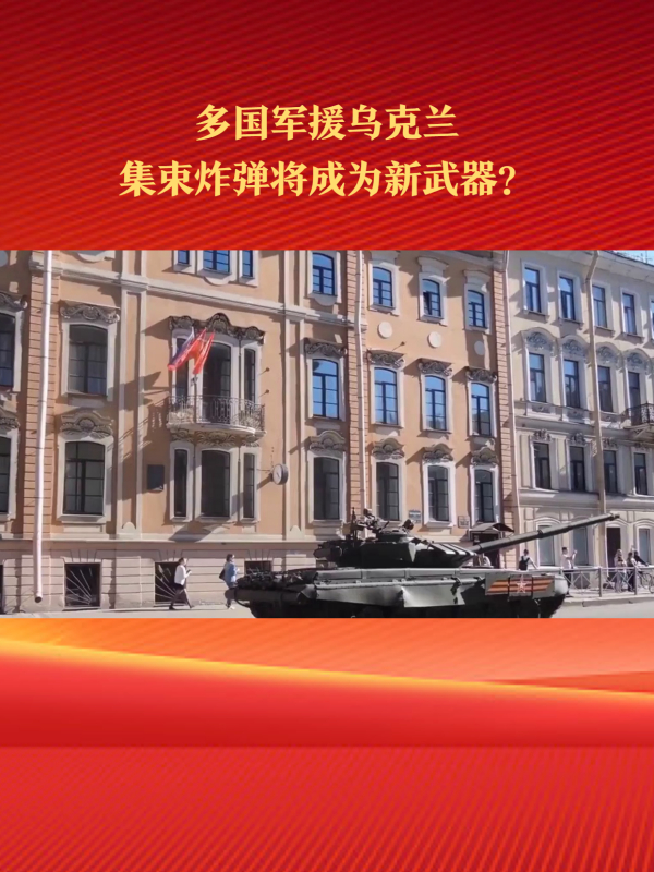 乌克兰同意停火30天 换取美国恢复军援和情报支持