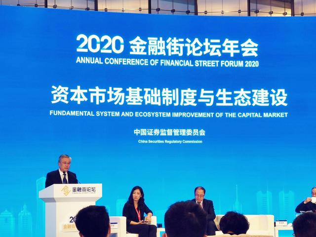 证监会研究部署资本市场贯彻落实全国两会精神具体举措 全面启动实施新一轮资本市场改革