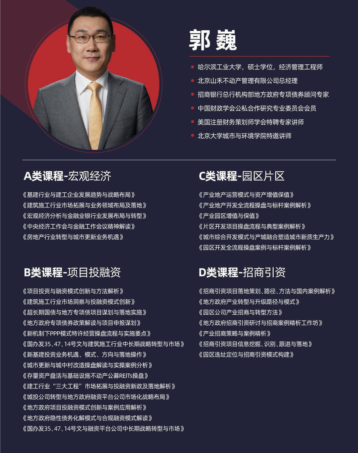 专家详解土地储备专项债新政:对楼市意味着什么?