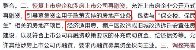 交易商协会:强化债券市场制度建设和产品创新 持续发挥“第二支箭”撬动引领作用