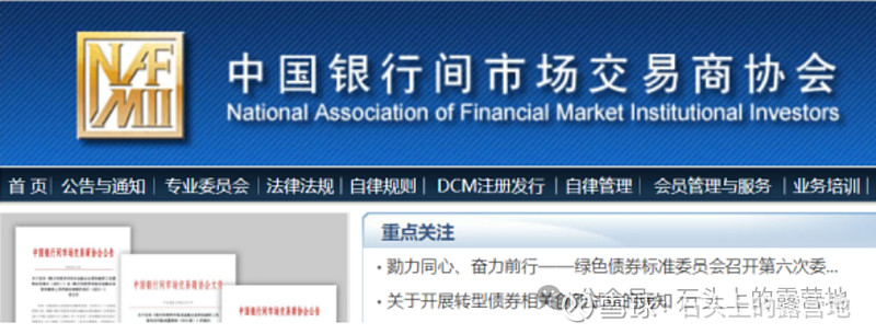 交易商协会：强化债券市场制度建设和产品创新，扩大民营企业融资规模