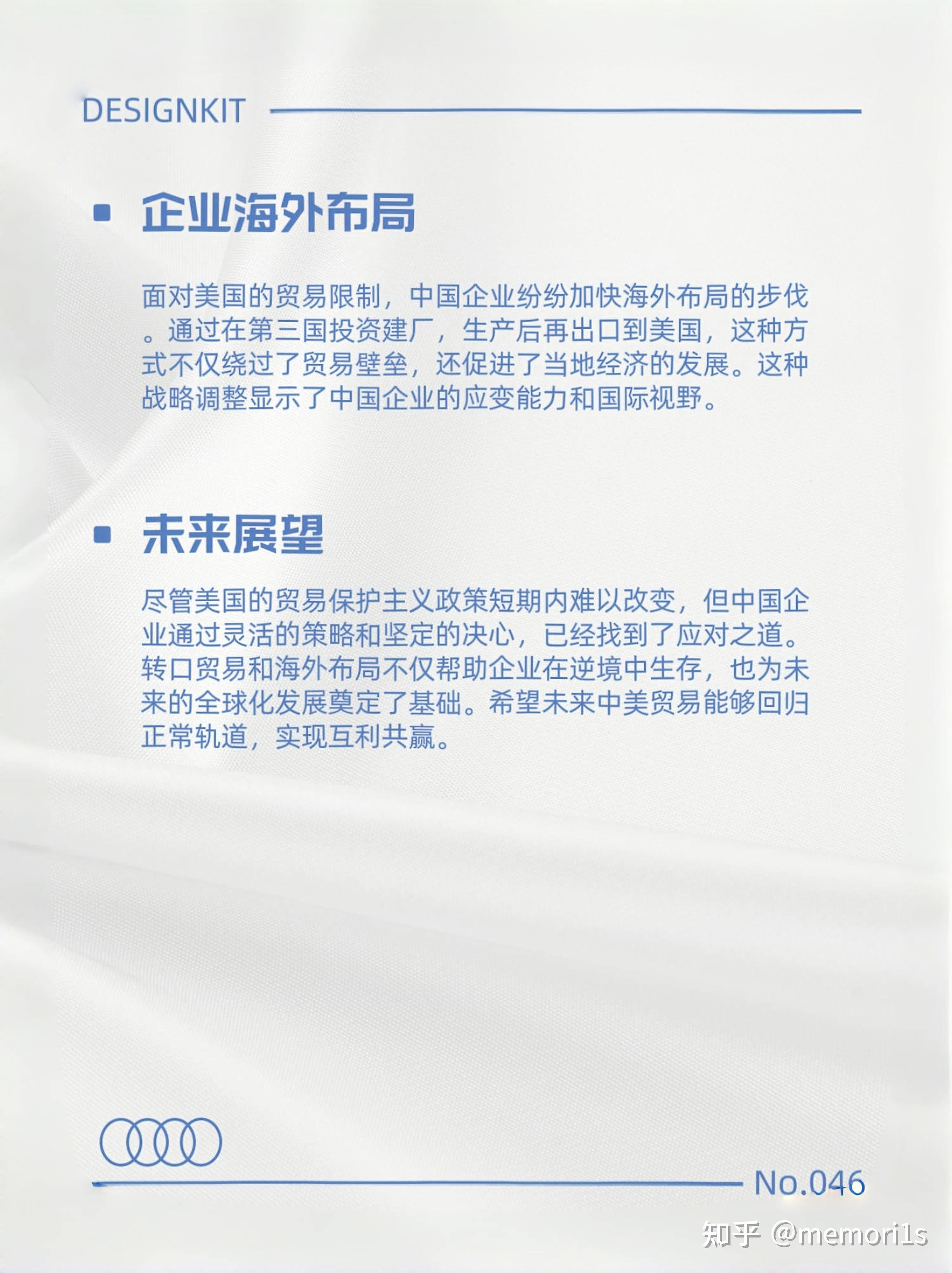 加拿大财长：从3月13日起对部分美国商品征收25%的报复性关税