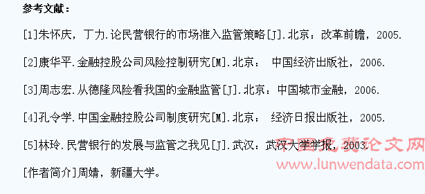 立方风控鸟·早报(3月13日)