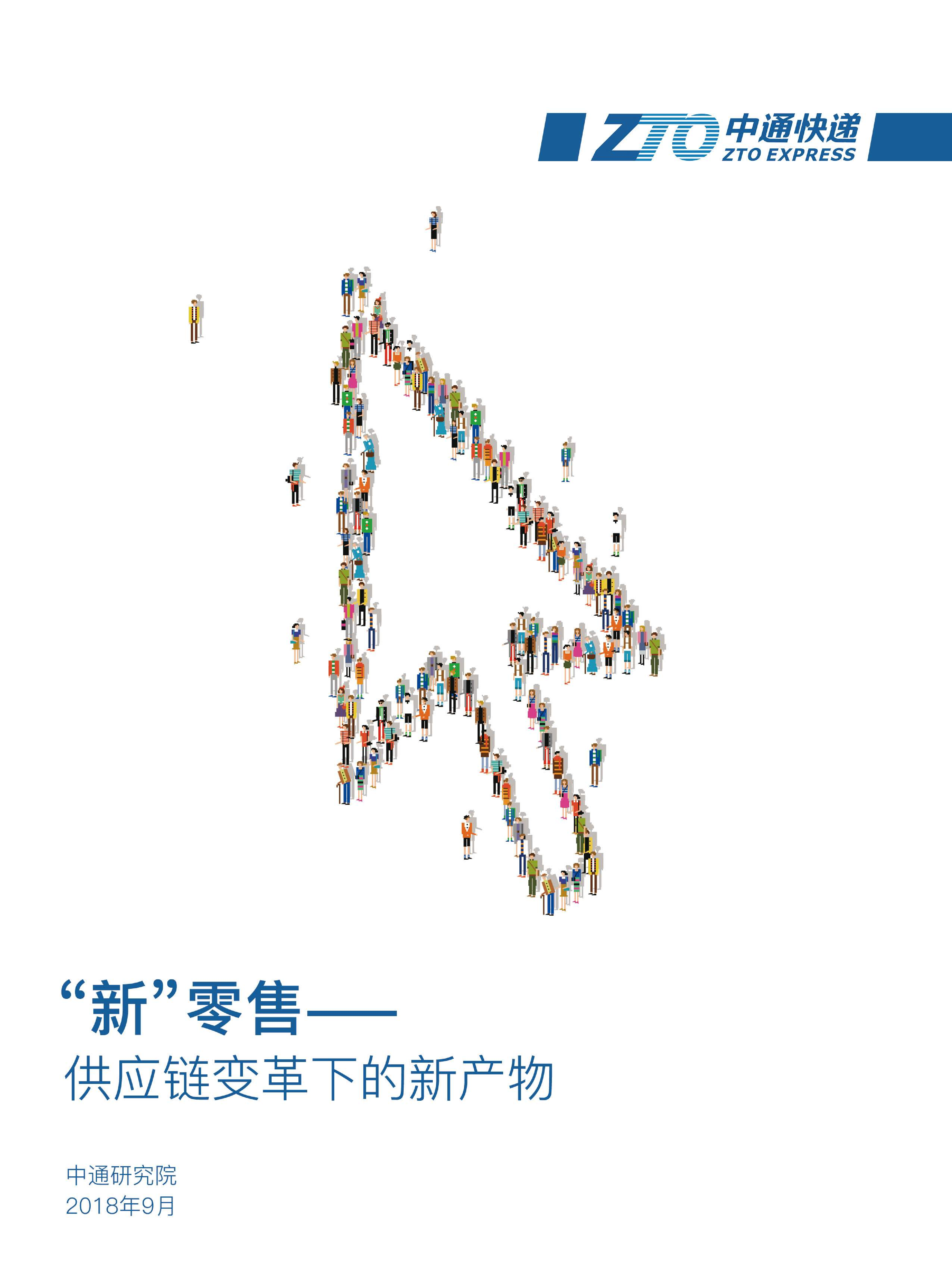 两只新券 开启申购