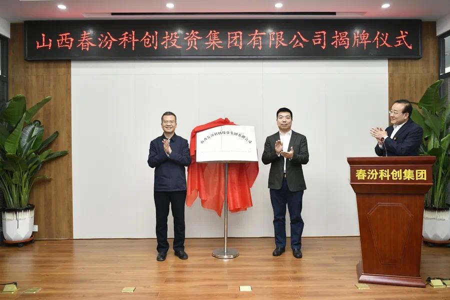 专访上海科创集团鞠铭：创投行业发展迎来新机遇 理念回归可期