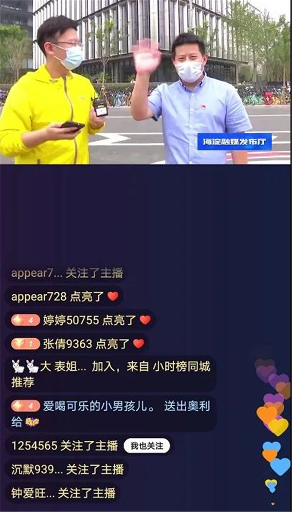 北清智慧：取消发行“25北清电力GN001”