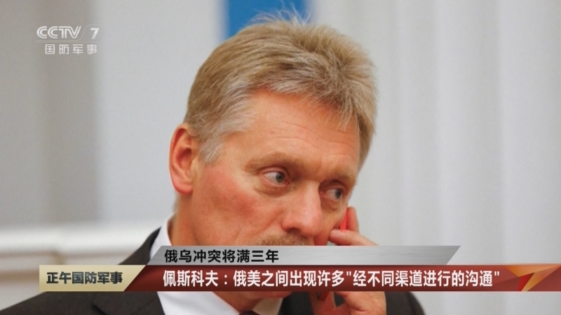 普京：俄同意停火30天建议 或将与特朗普讨论落实问题