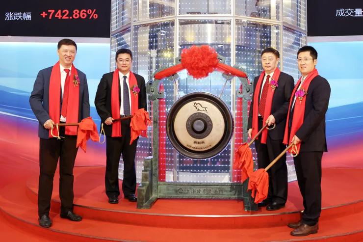 豫信电科首次亮相资本市场!5亿元科创债完成发行