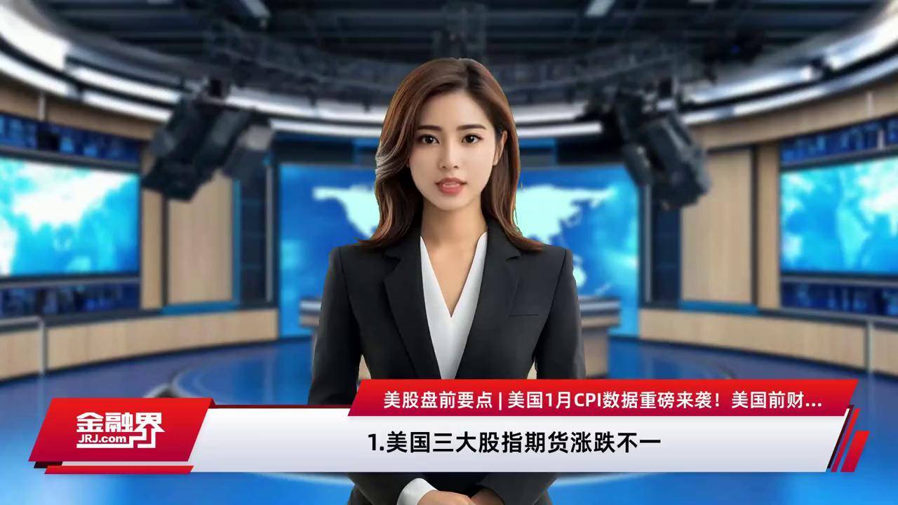 美国前财长:美股回调合理 经济不会衰退 财政赤字才是最大问题