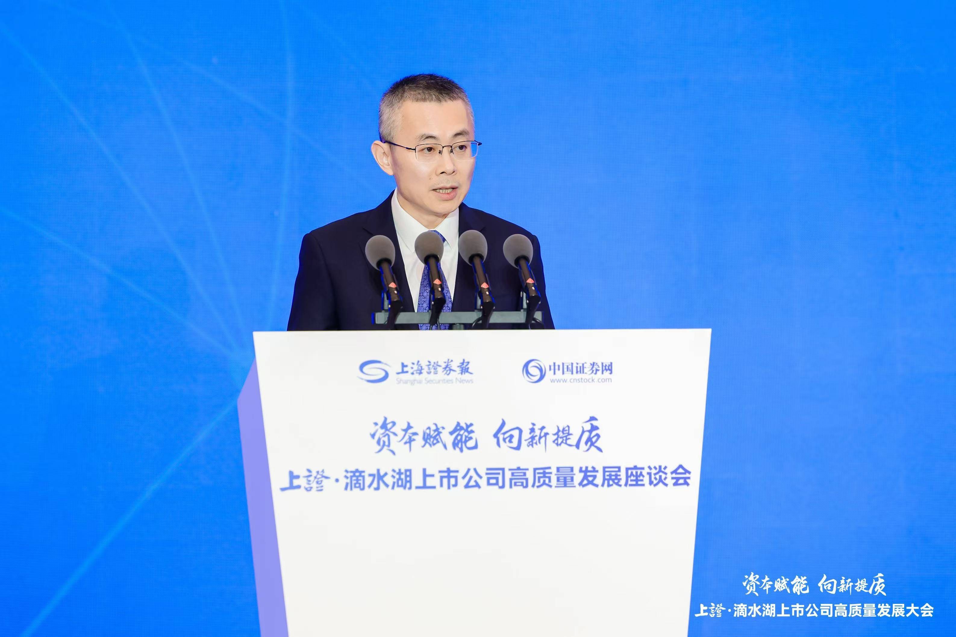 上交所多措并举支持央企债券融资 助力实体经济高质量发展