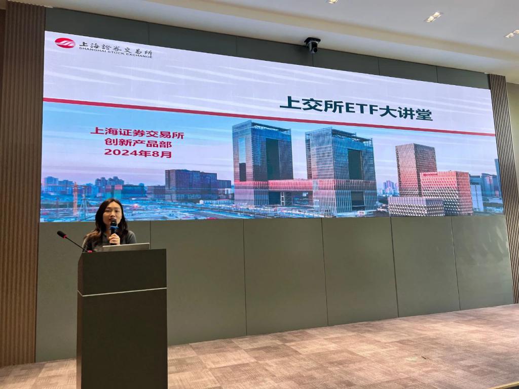 上交所多措并举支持央企债券融资 助力实体经济高质量发展