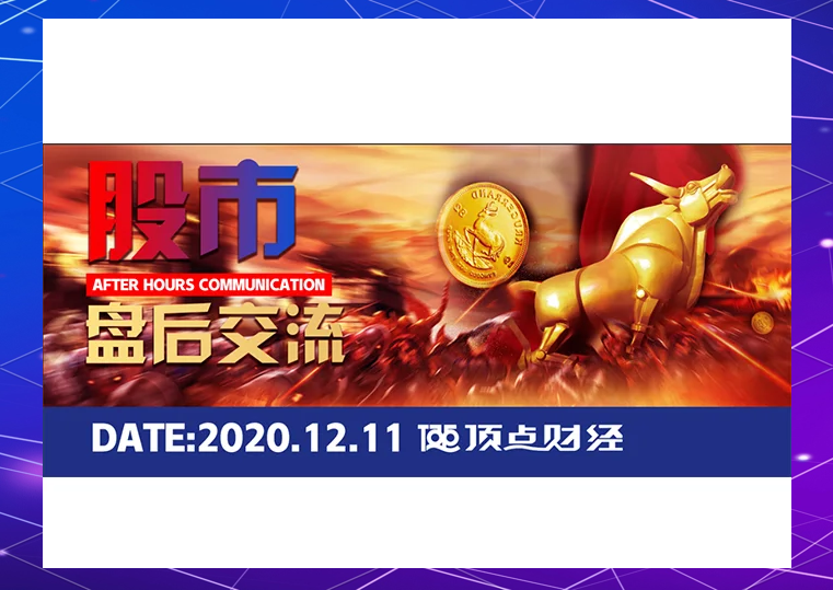 科技股、周期股坐上“跷跷板”,A股市场风格会否切换?