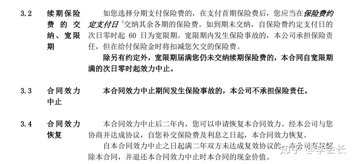 债市公告精选(3月14日)|正商实业1.03亿美元票据违约,宽限期4月11日届满;穆迪下调葛洲坝集团主体评级至“Ba1”投机级