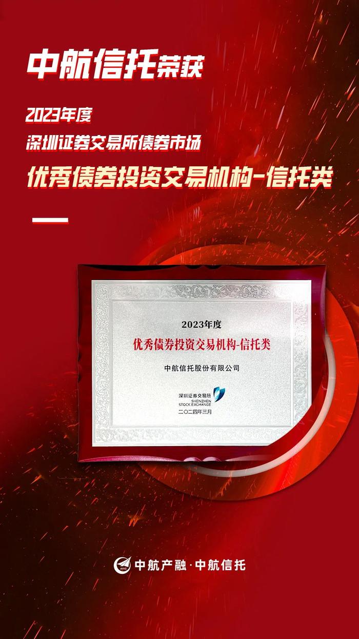 深圳瞄准债券市场“科技板” 全力推动首批项目落地