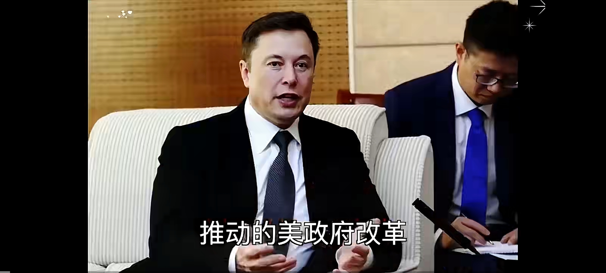 继特斯拉后 马斯克麾下SpaceX也游说美政府调整贸易政策